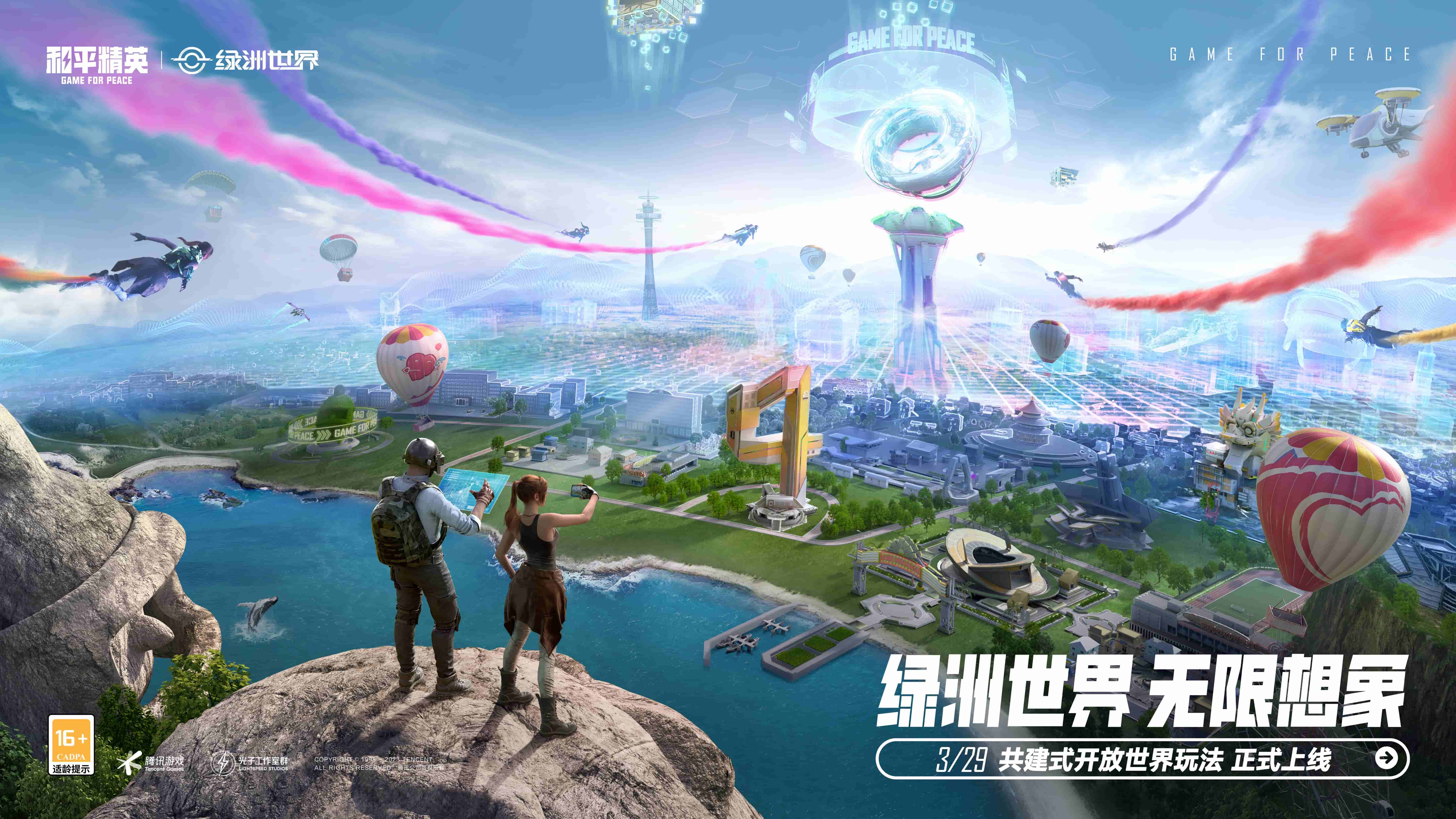 抓住小鸡小程序叫什么游戏